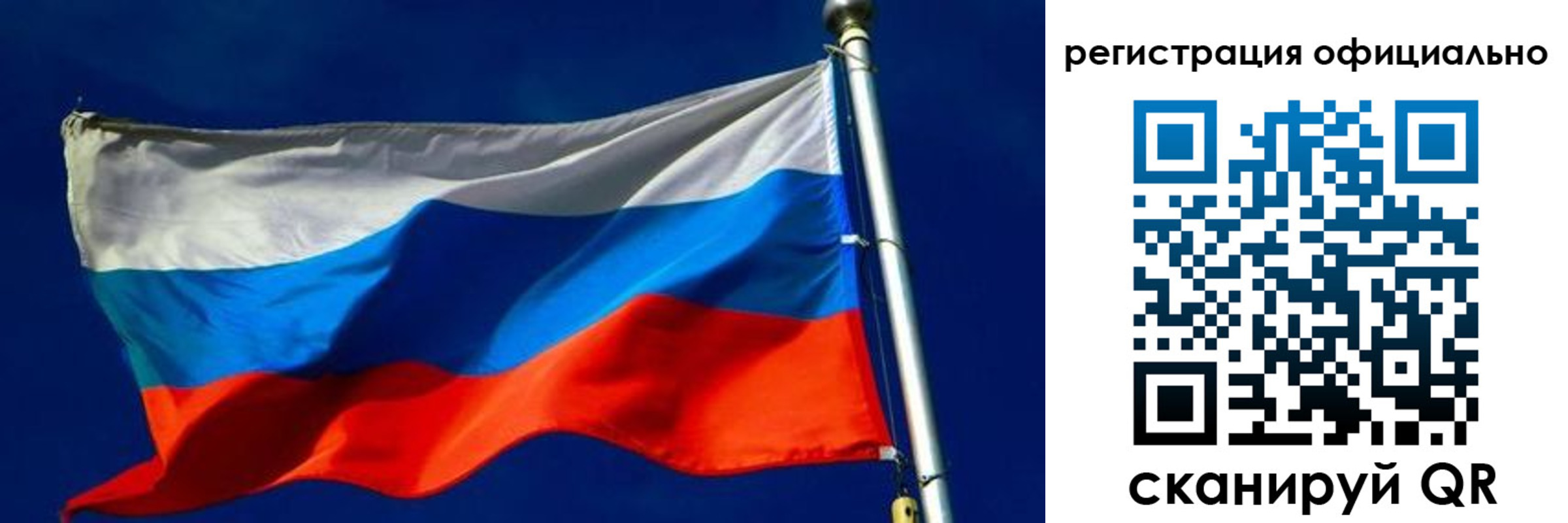 прописка гарантия в Вологодской области