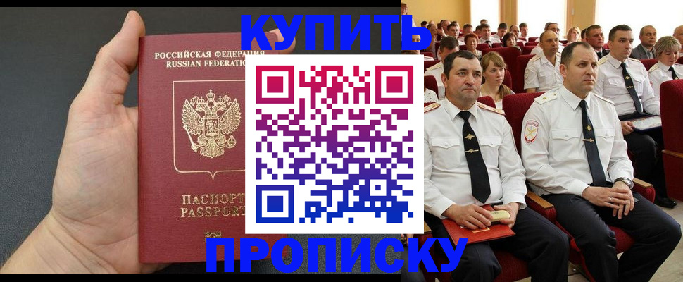 временная регистрация поиск в Вологодской области