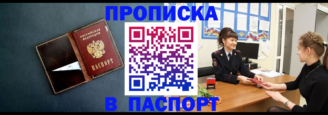 форма 3 в Вологодской области